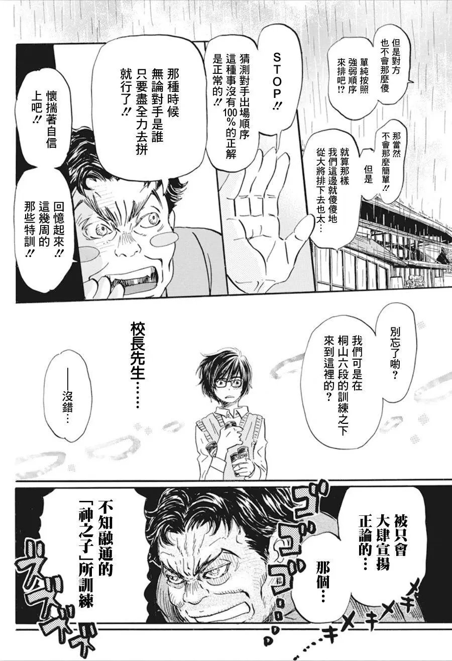 第150回