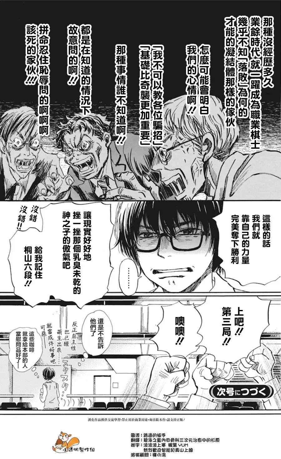 第150回