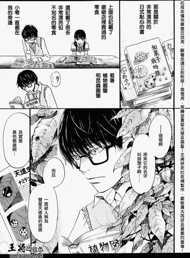 第053回
