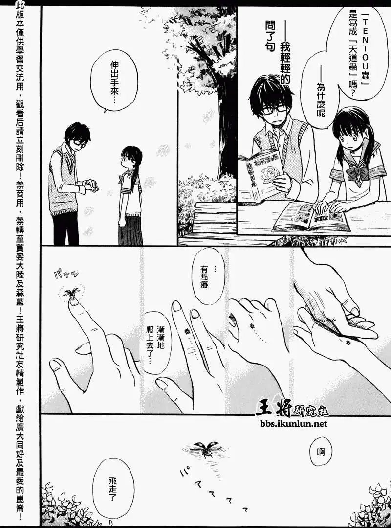 第053回