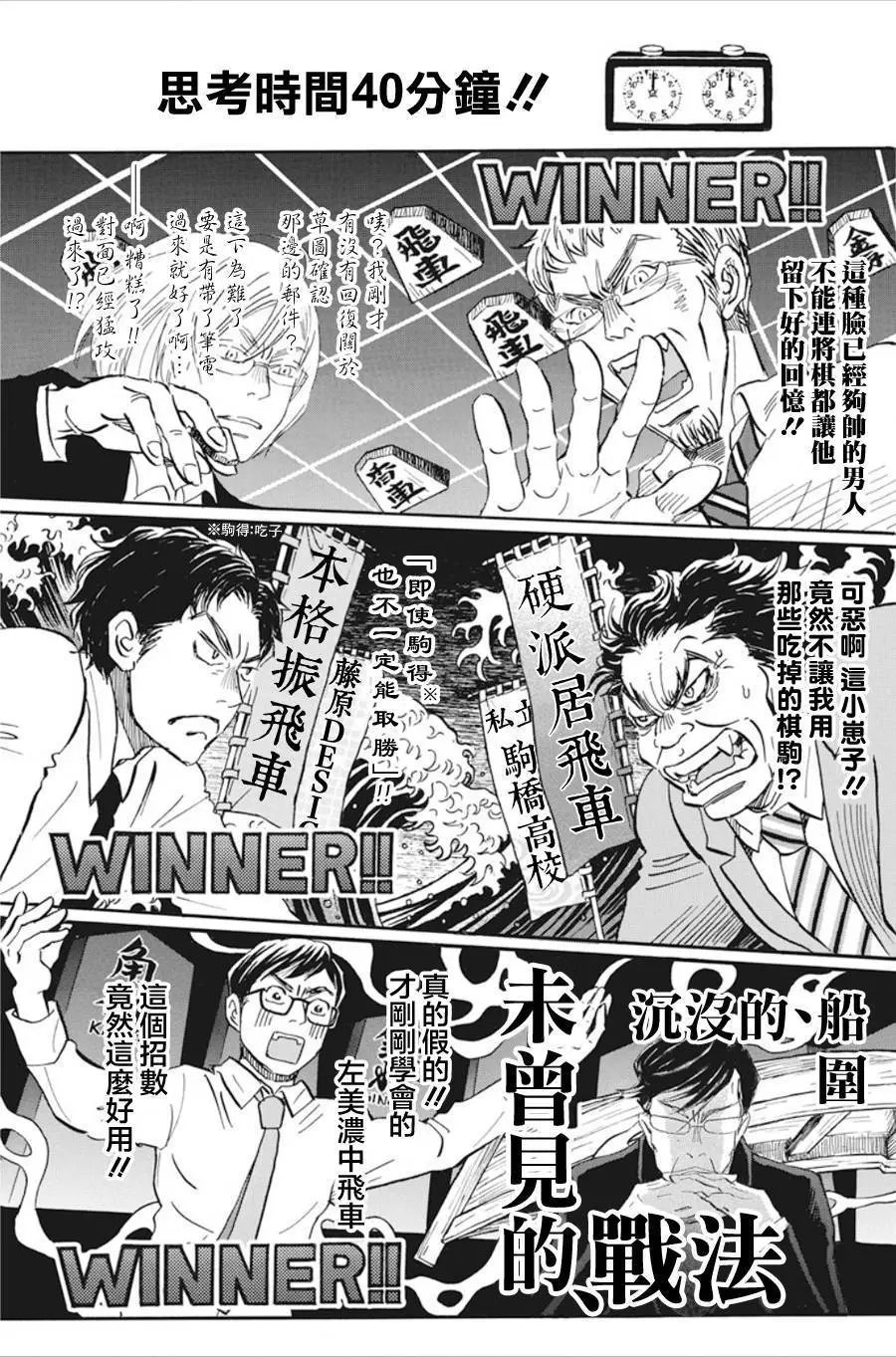 第151回