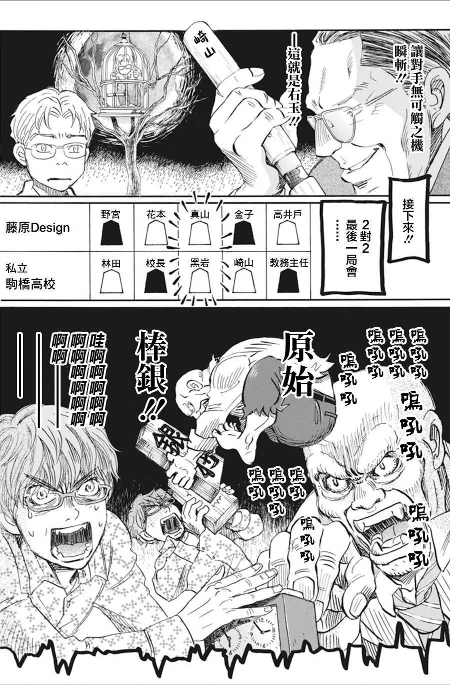 第151回