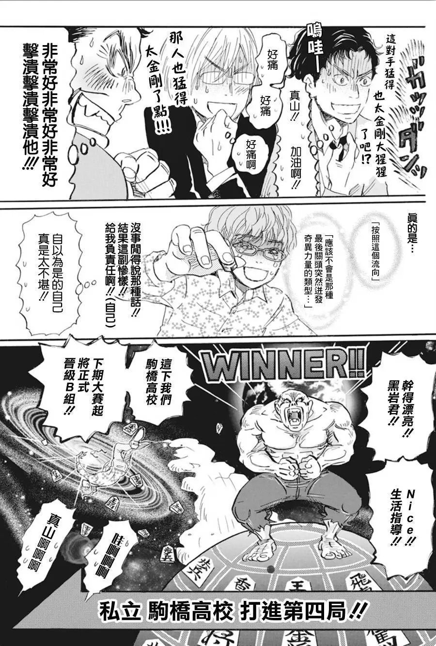 第151回