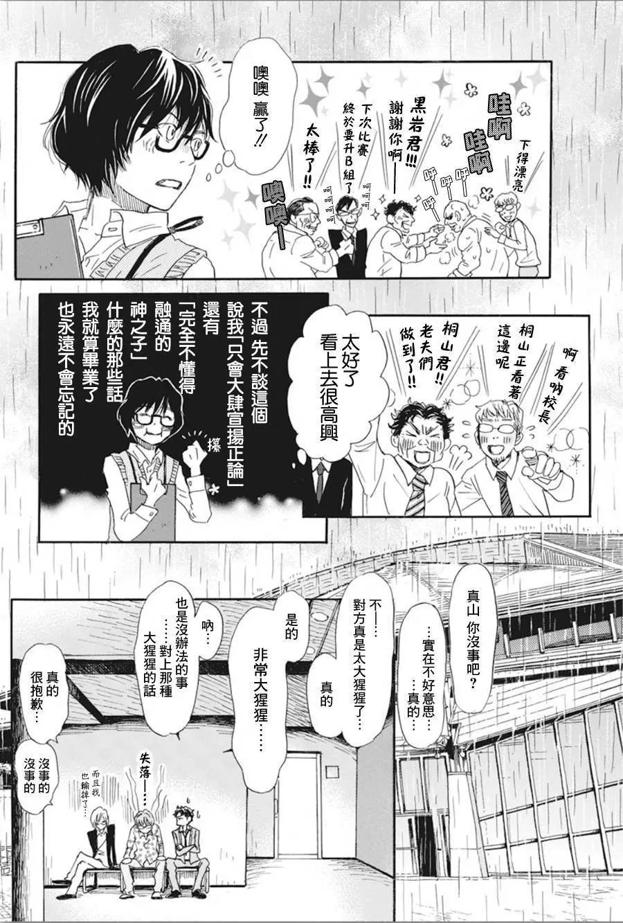 第151回