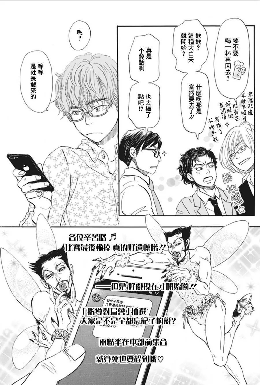 第151回