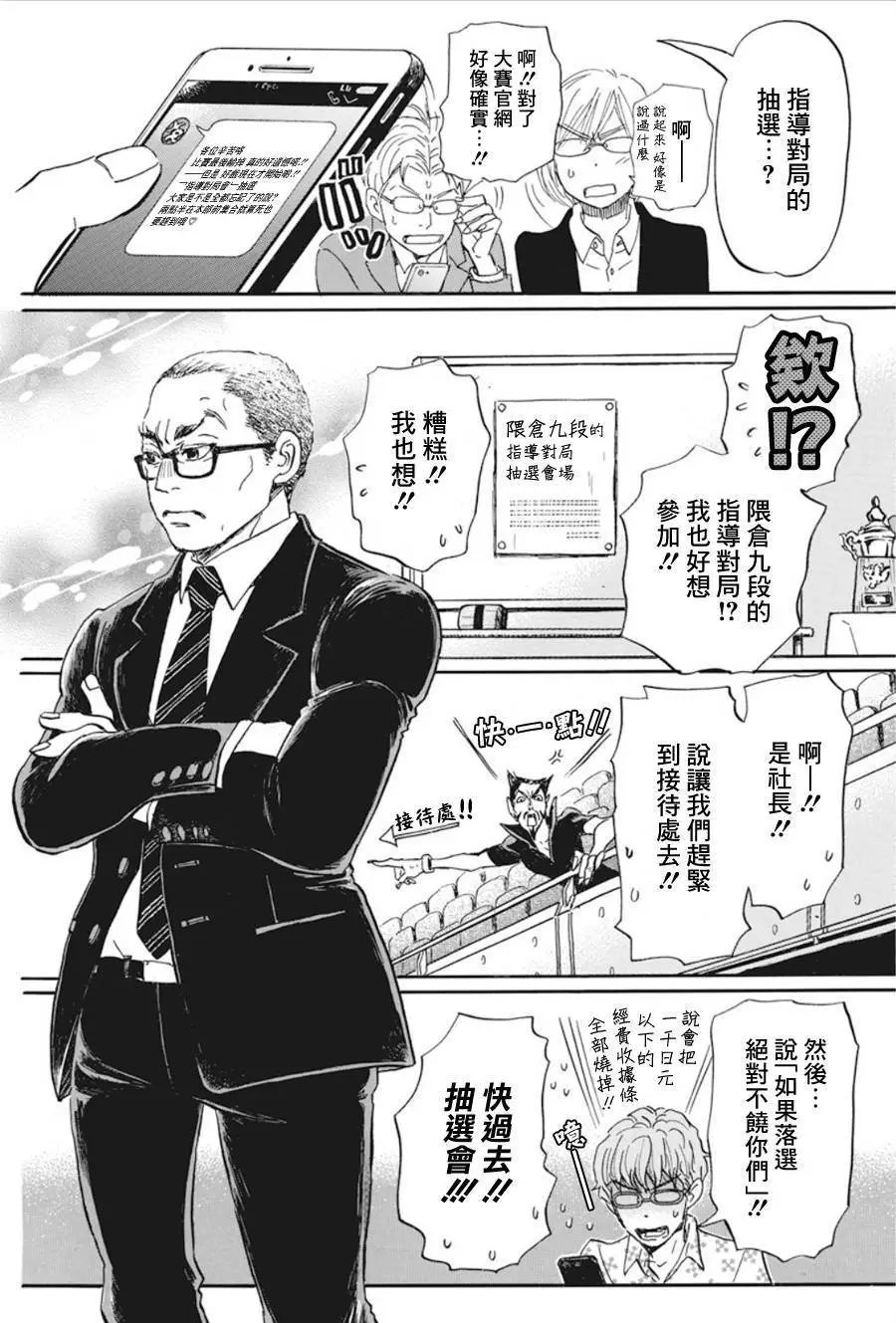 第151回