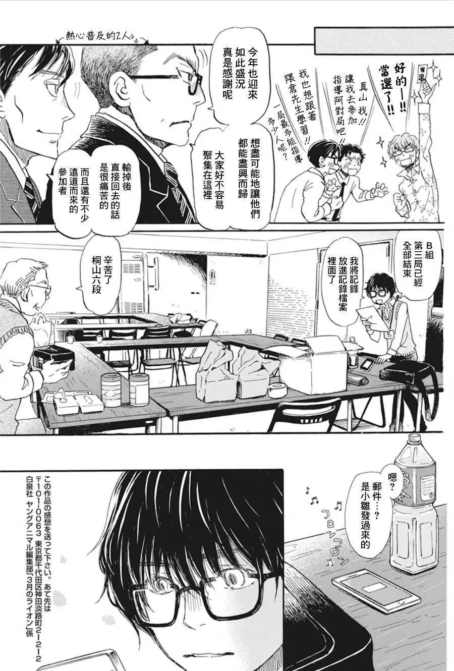 第151回