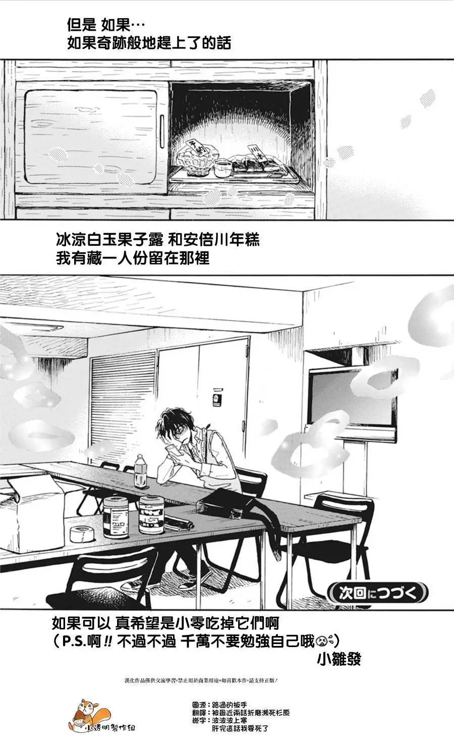 第151回