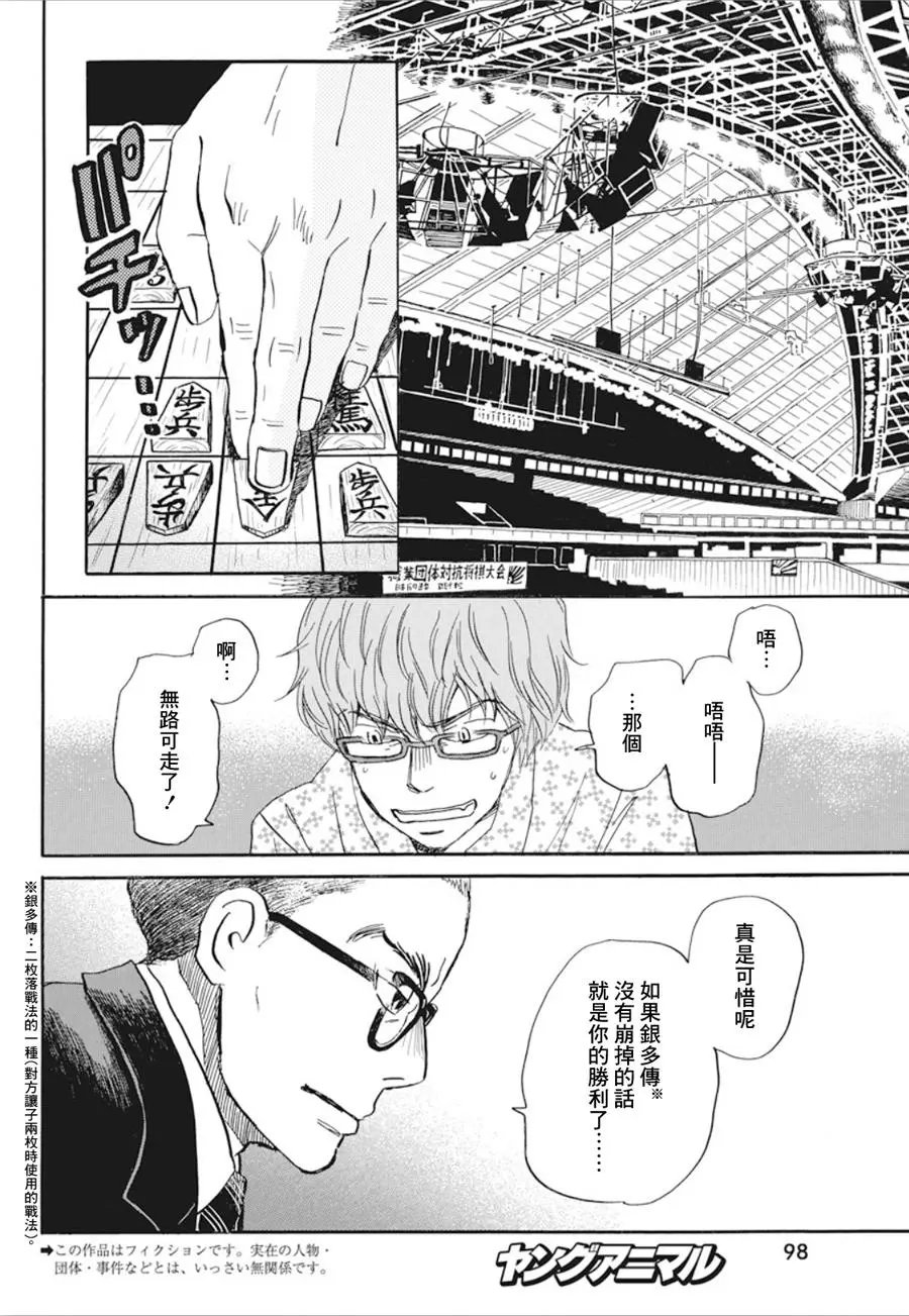 第152回
