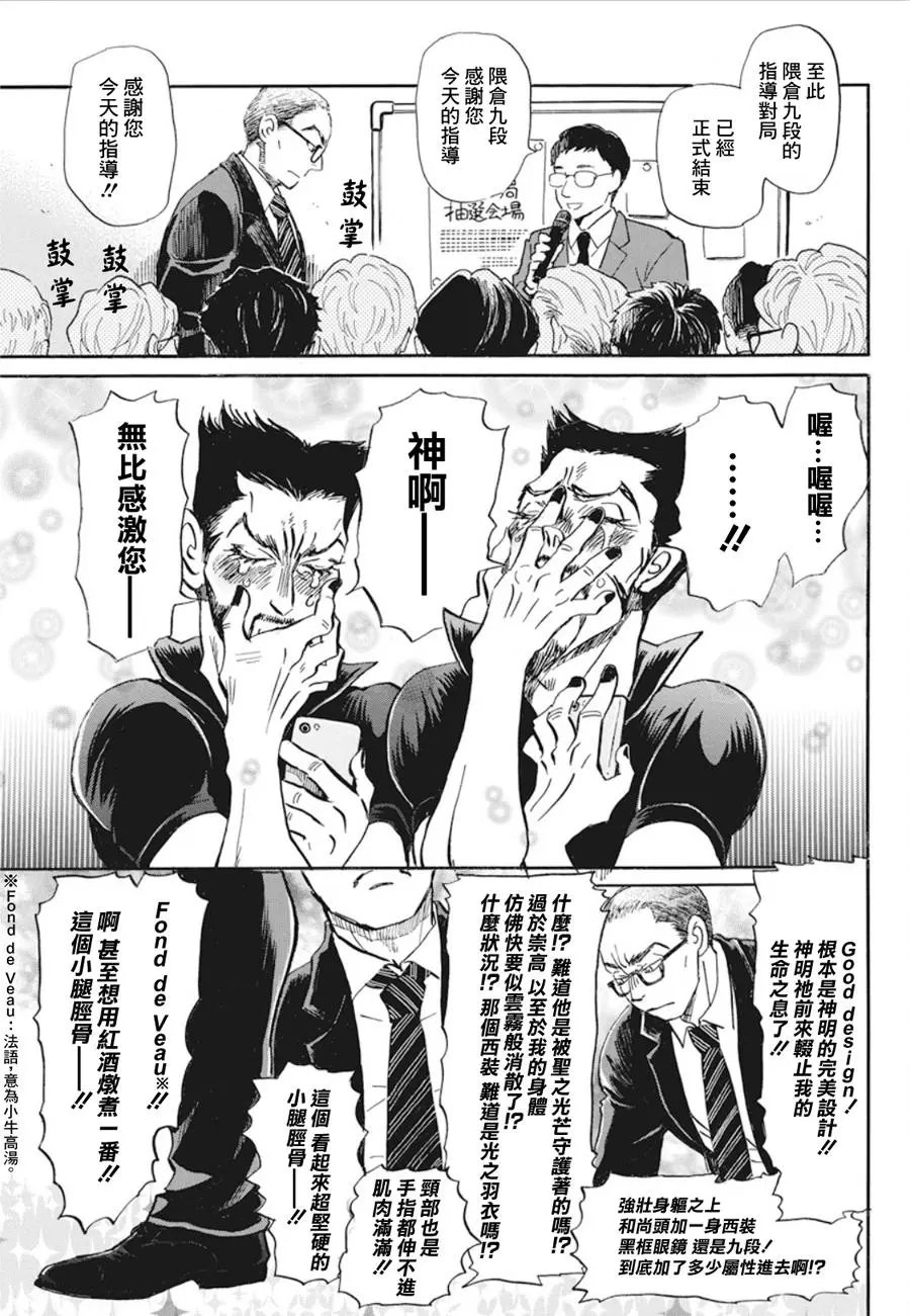 第152回