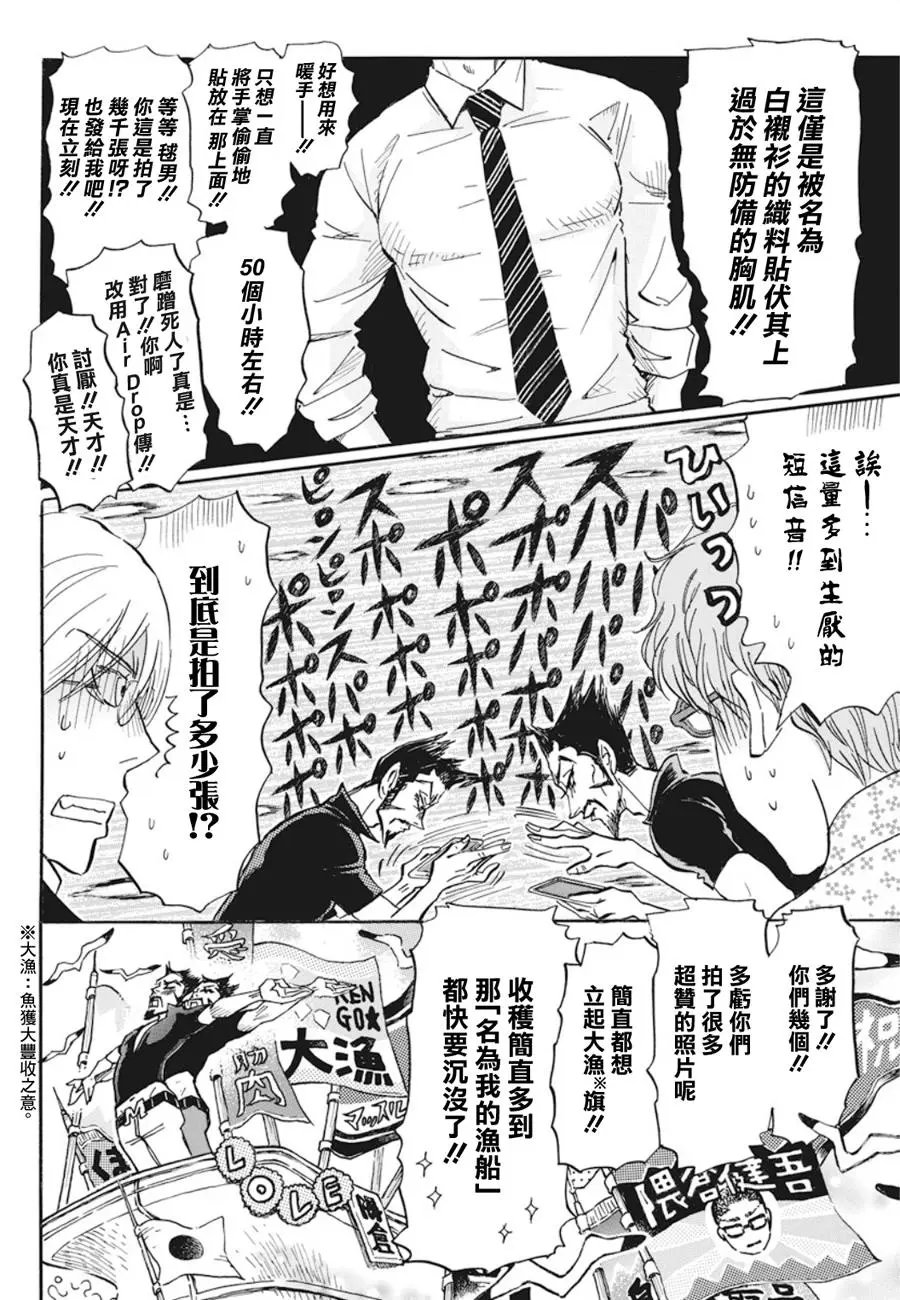 第152回
