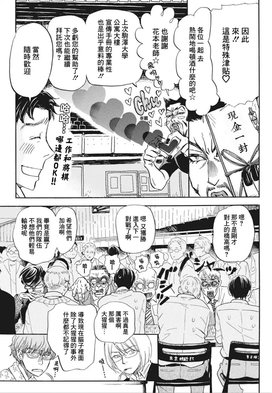 第152回