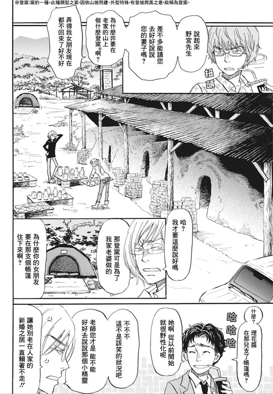 第152回