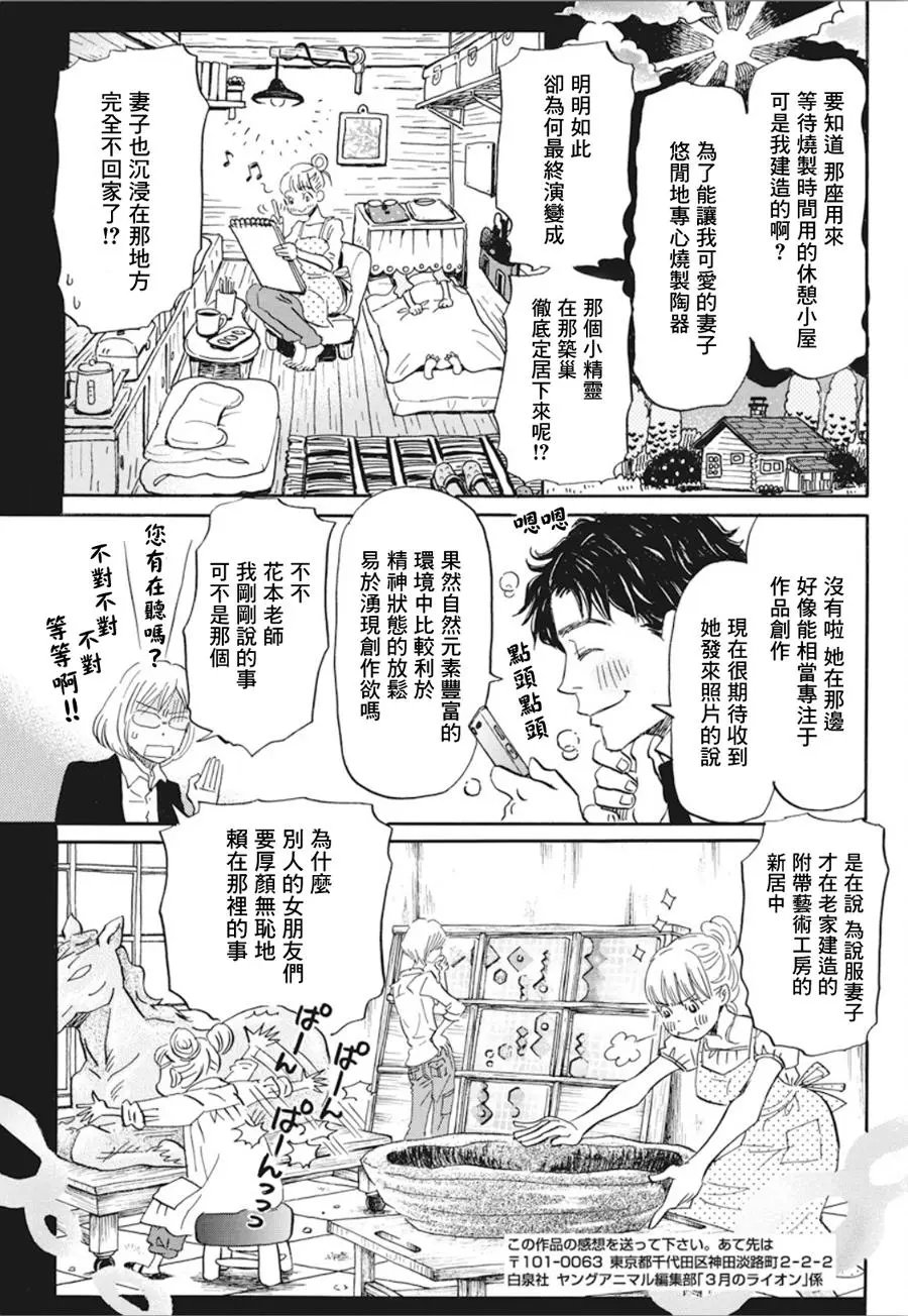 第152回