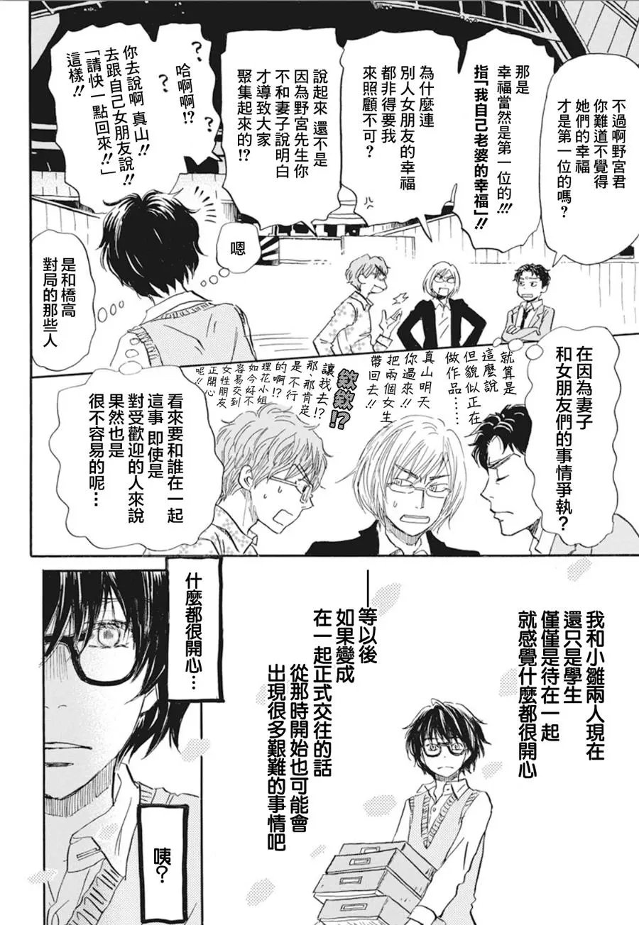 第152回