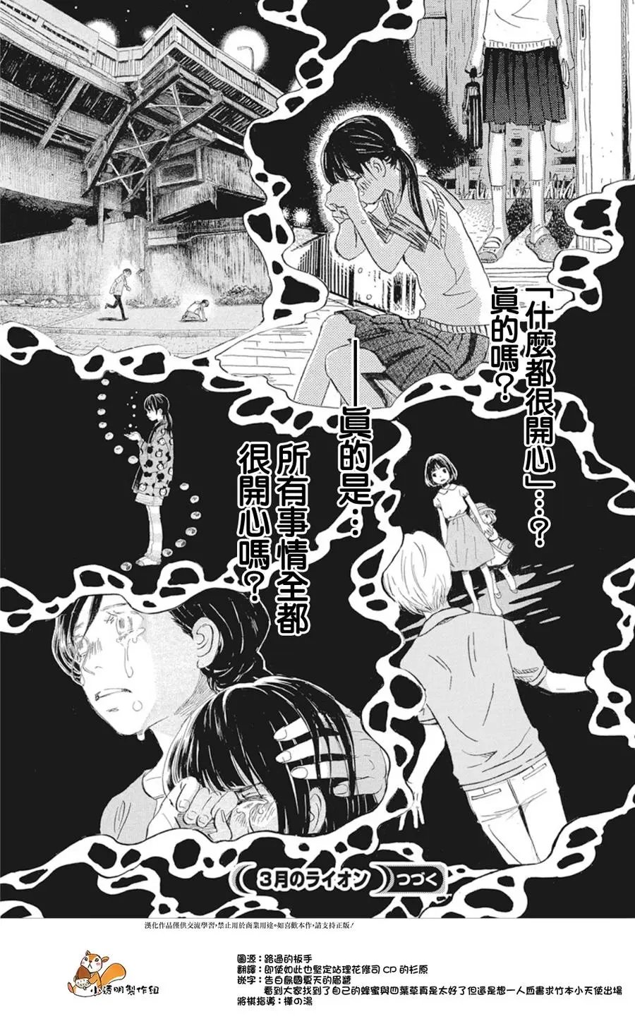 第152回