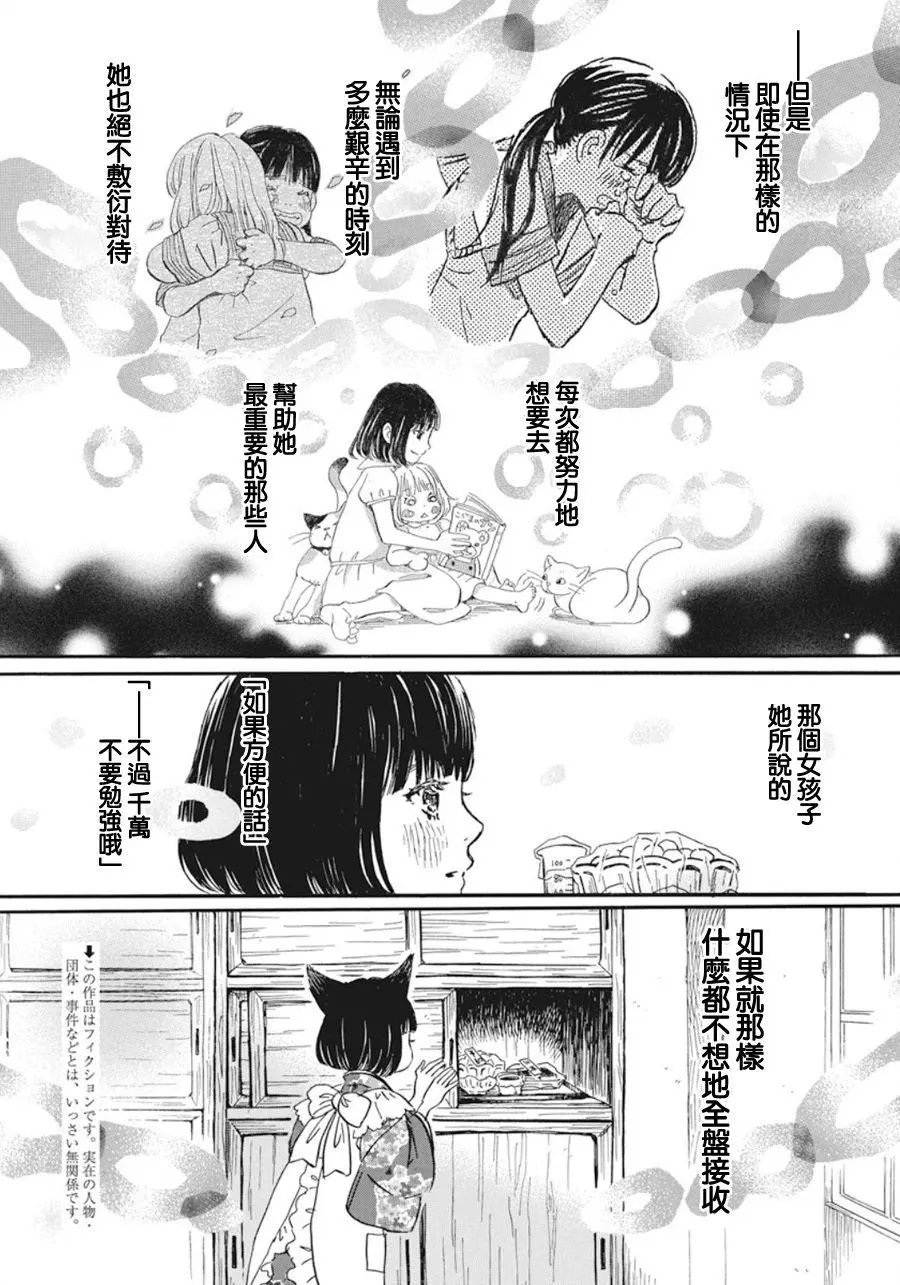 第153回