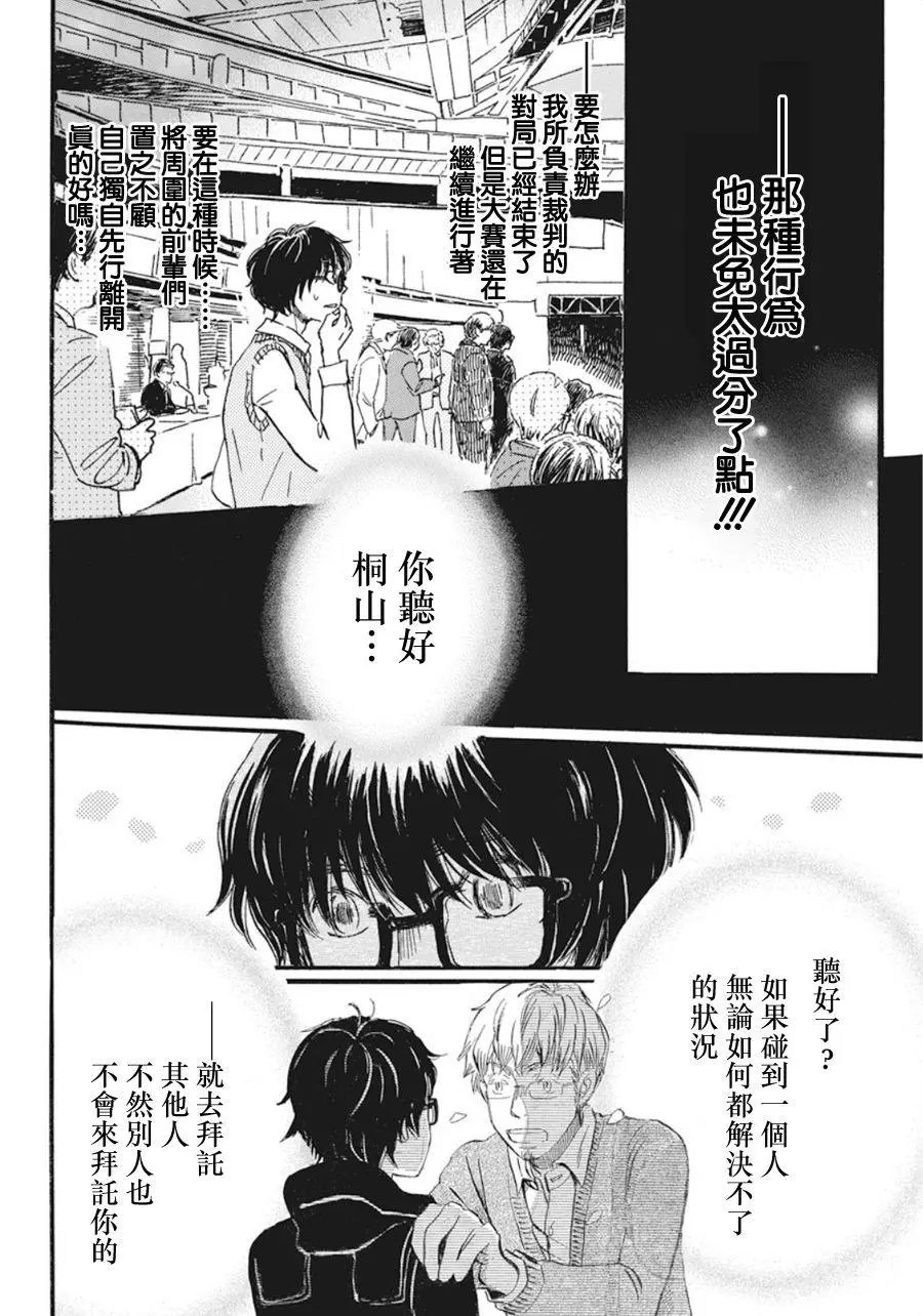 第153回