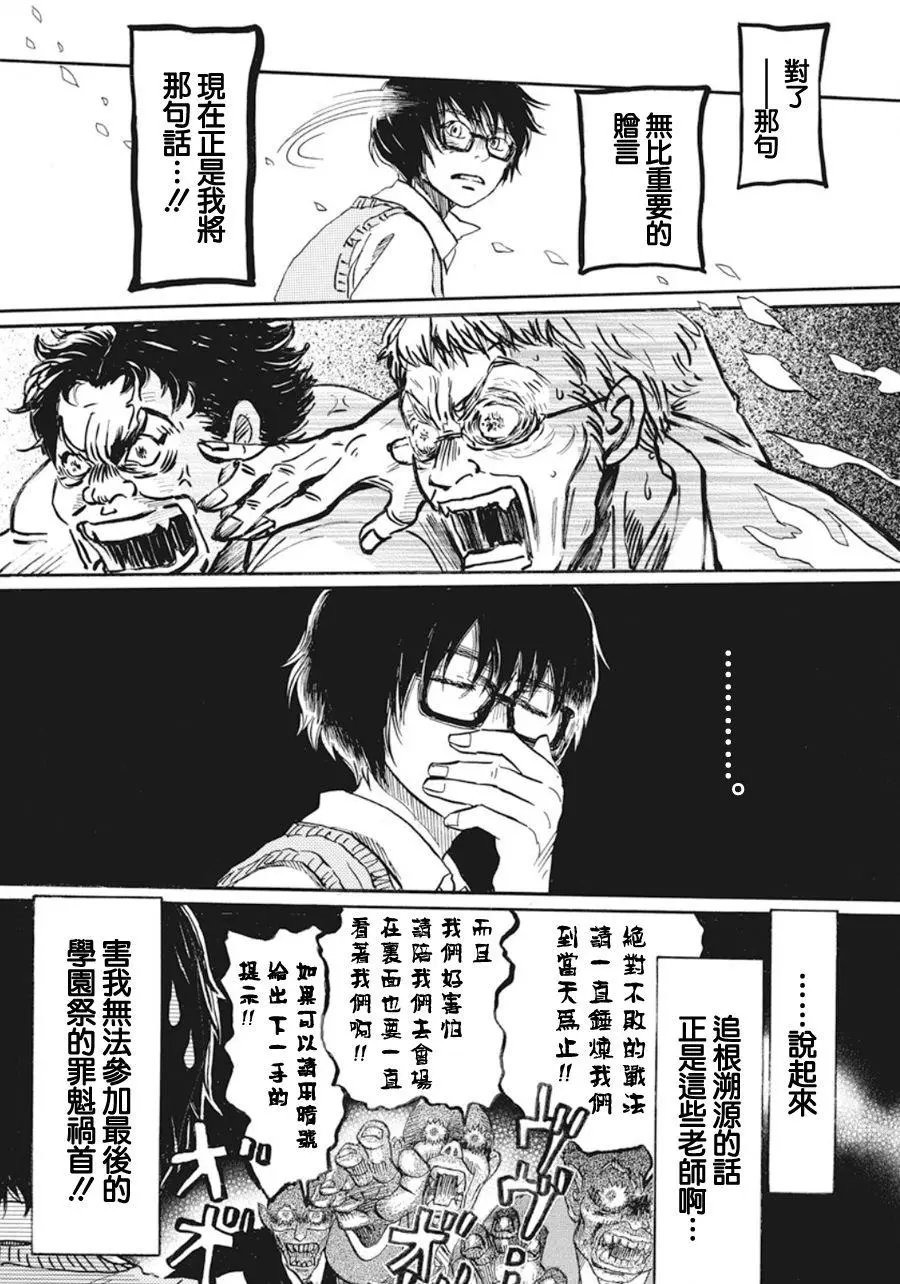第153回