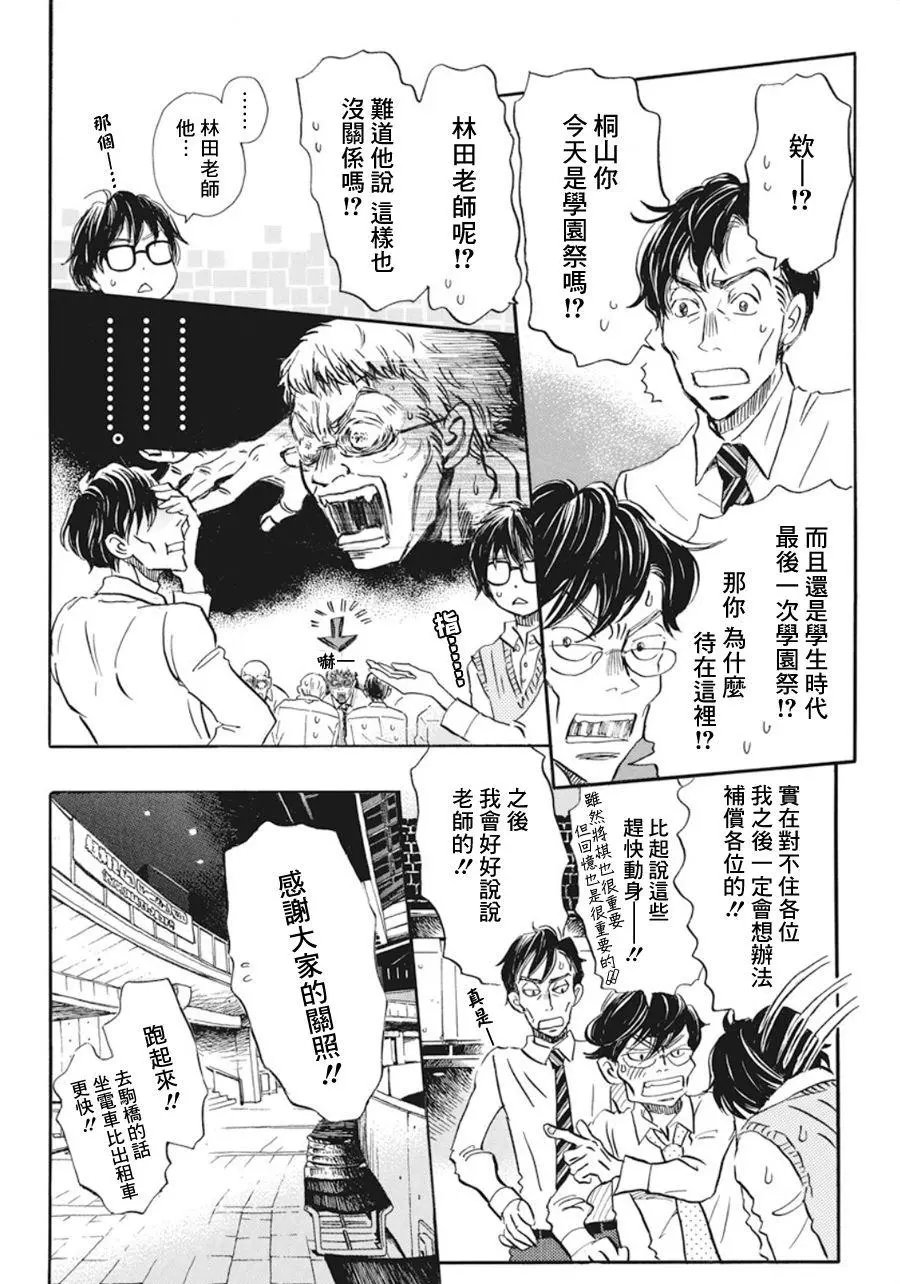 第153回