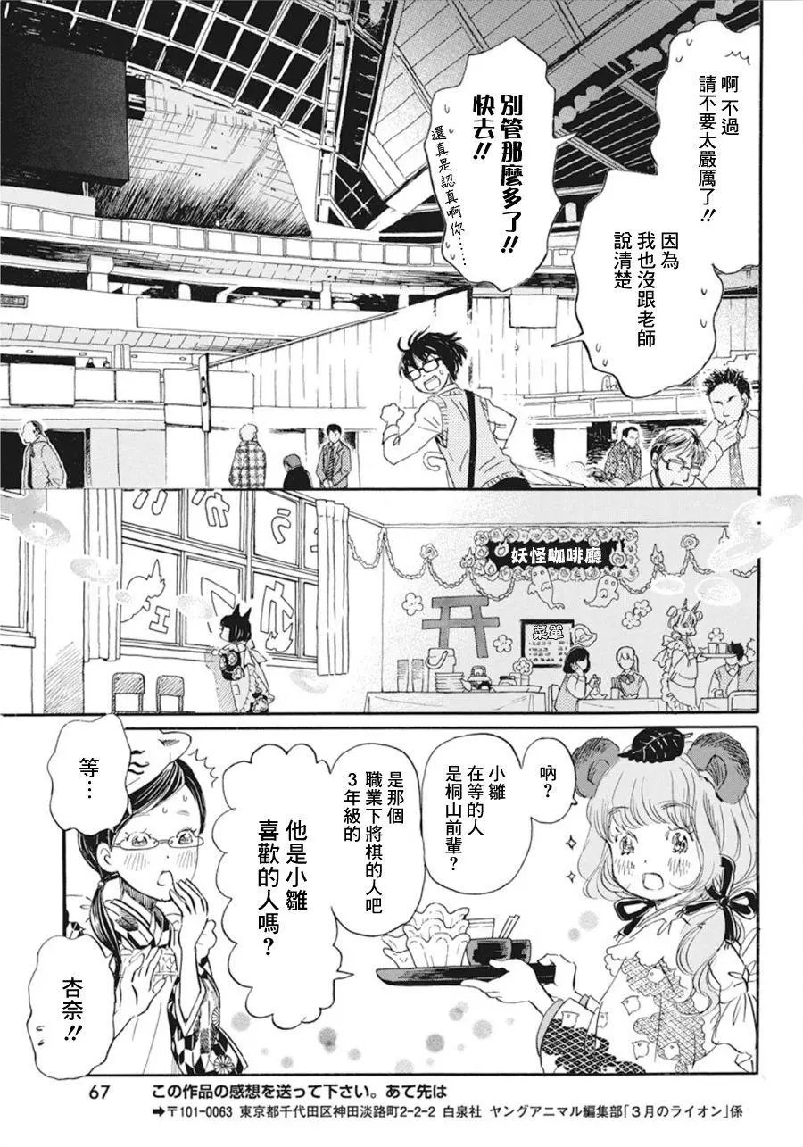 第153回