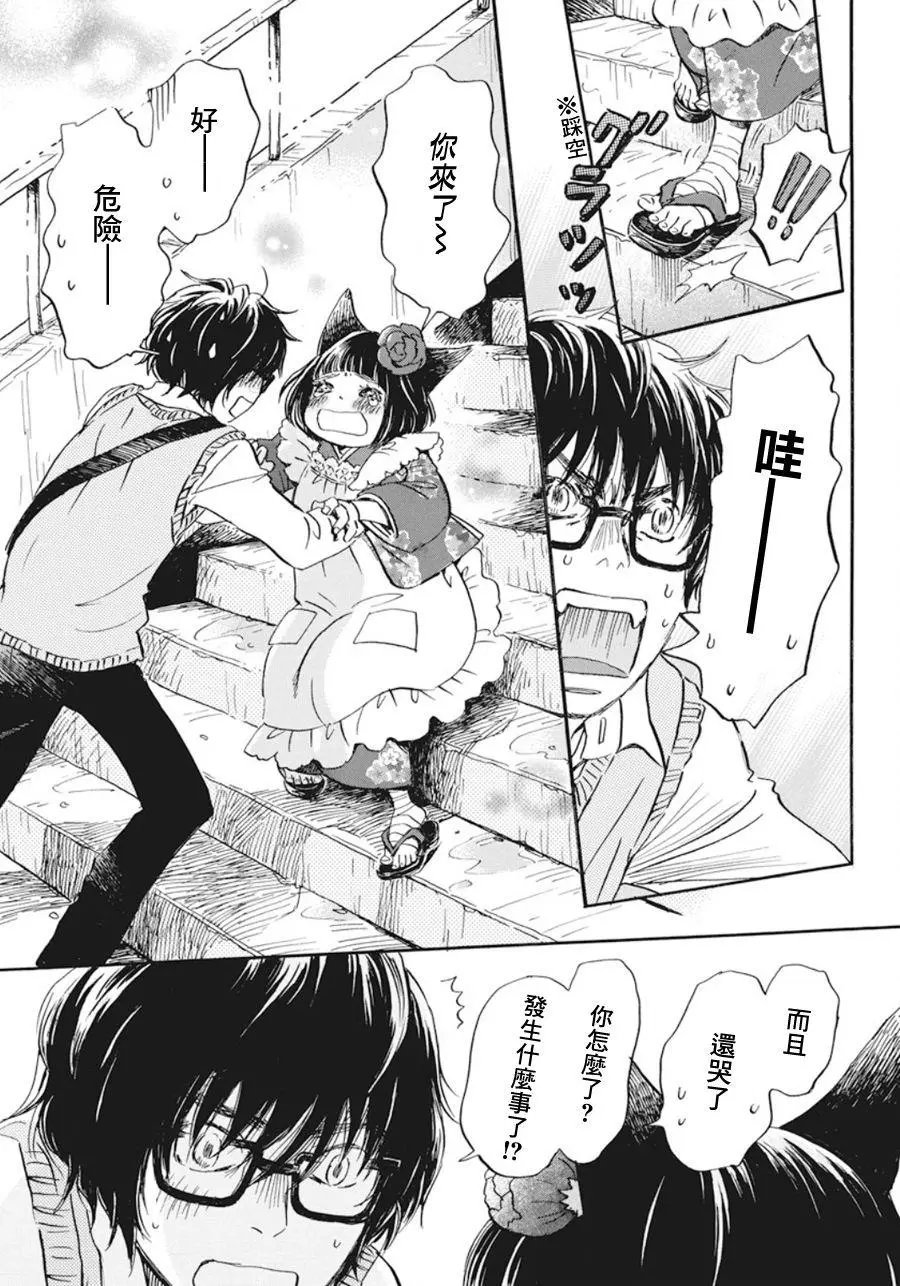 第153回