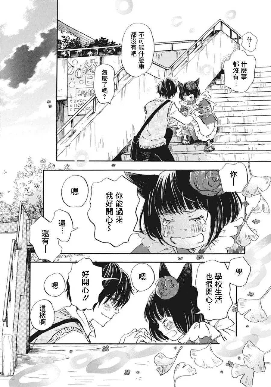 第153回