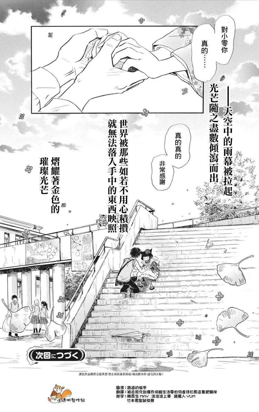 第153回