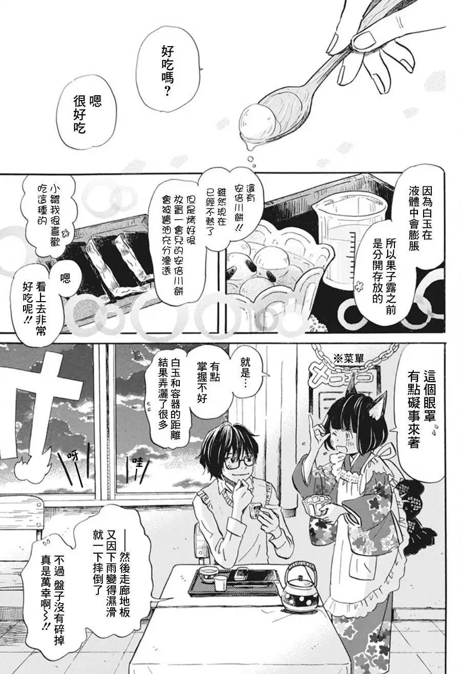 第154话