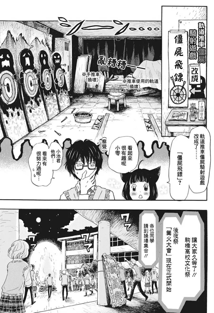 第154话