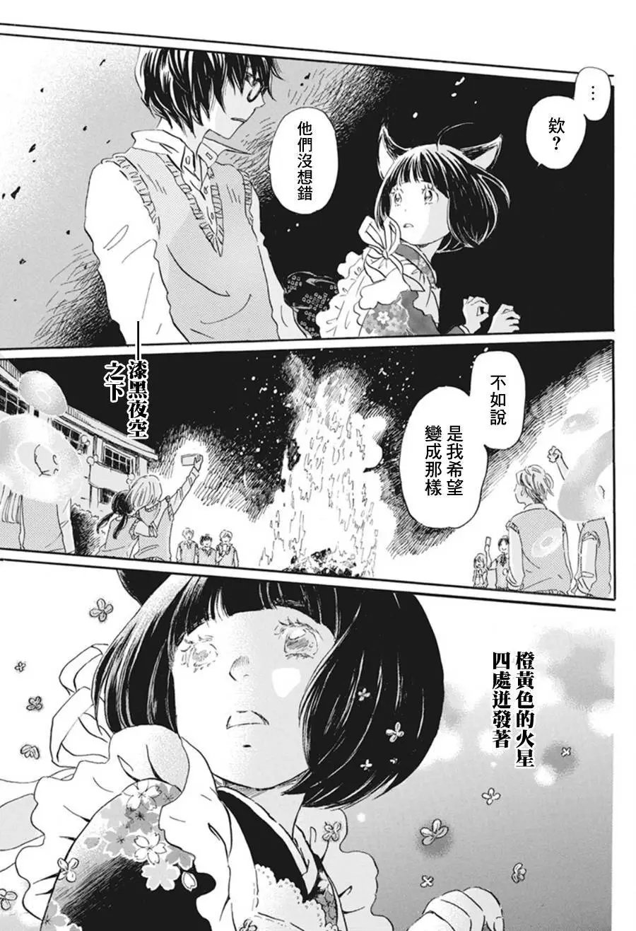 第154话