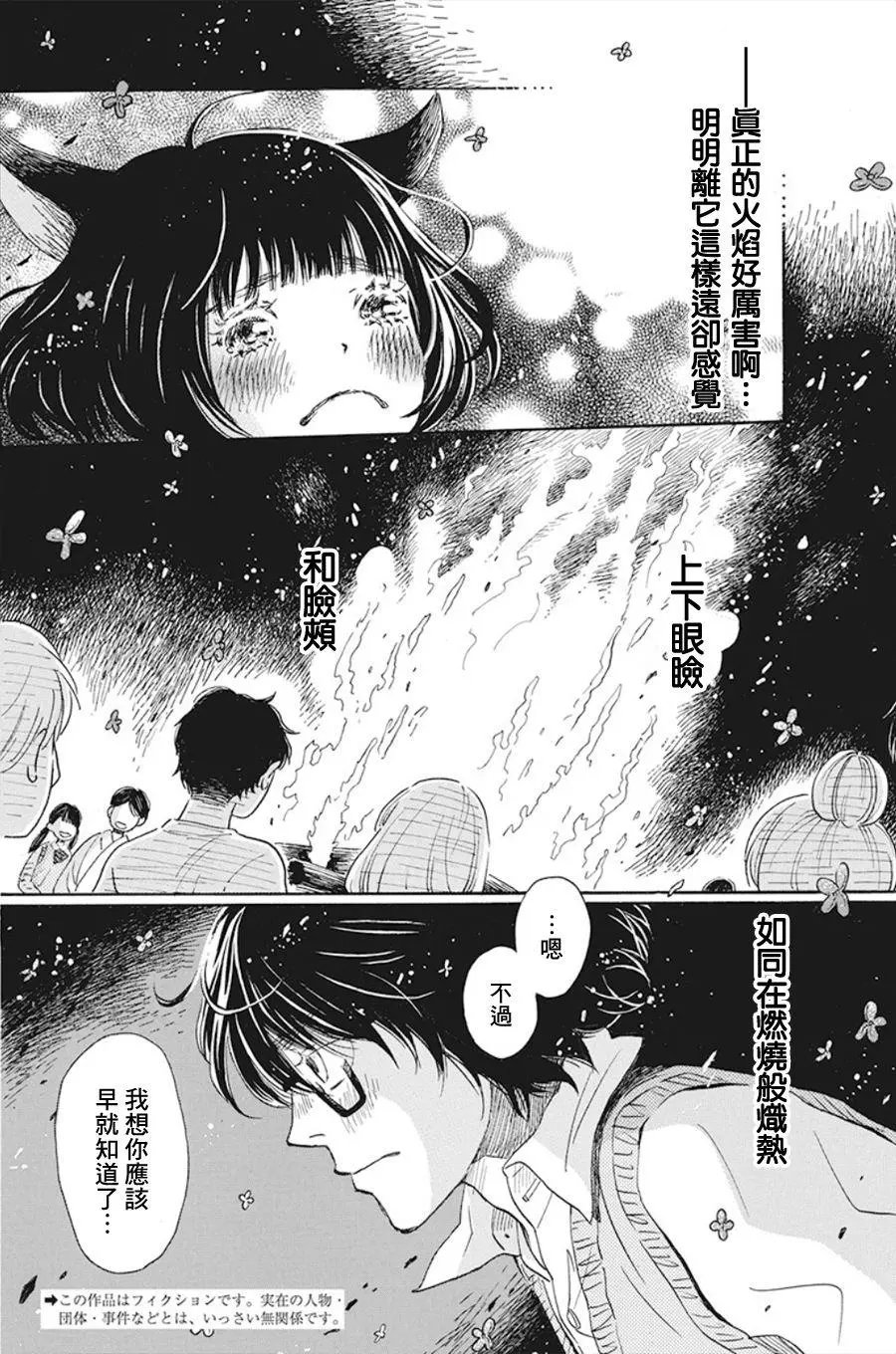 第155话