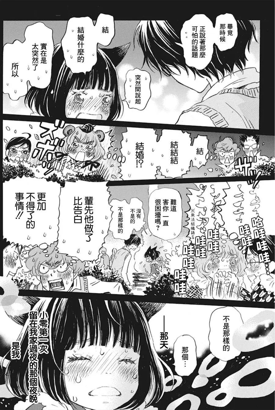 第155话