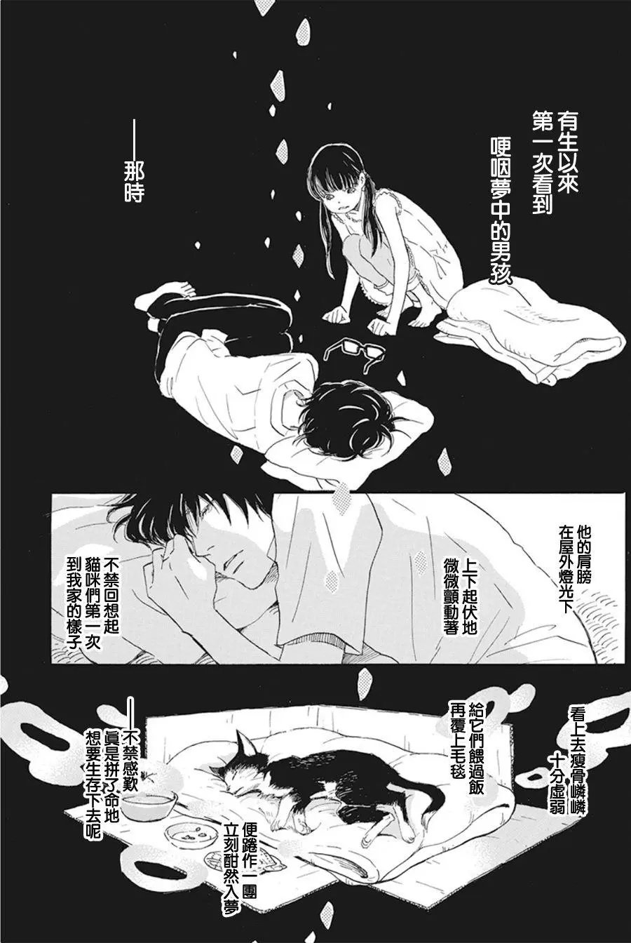 第155话