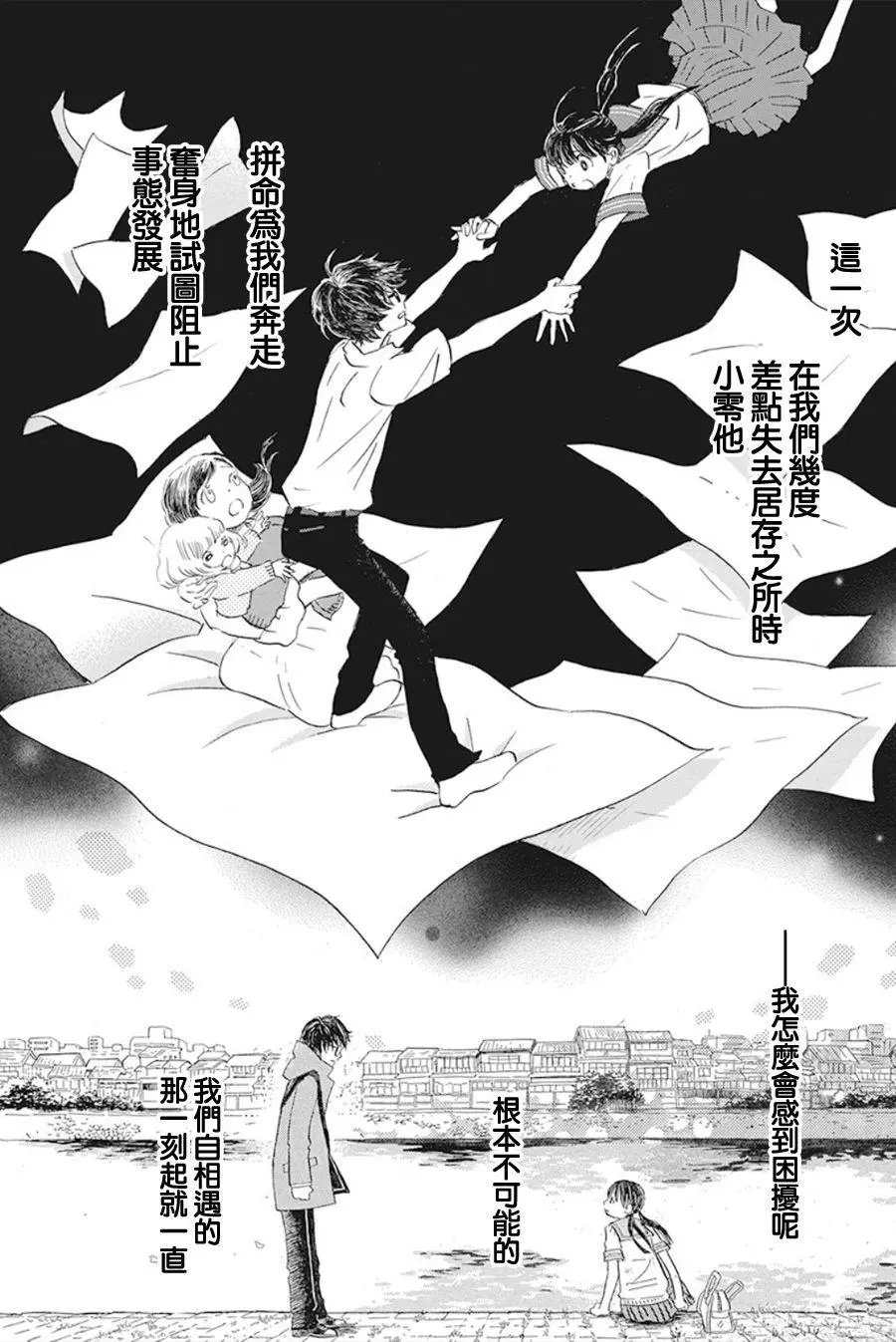 第155话