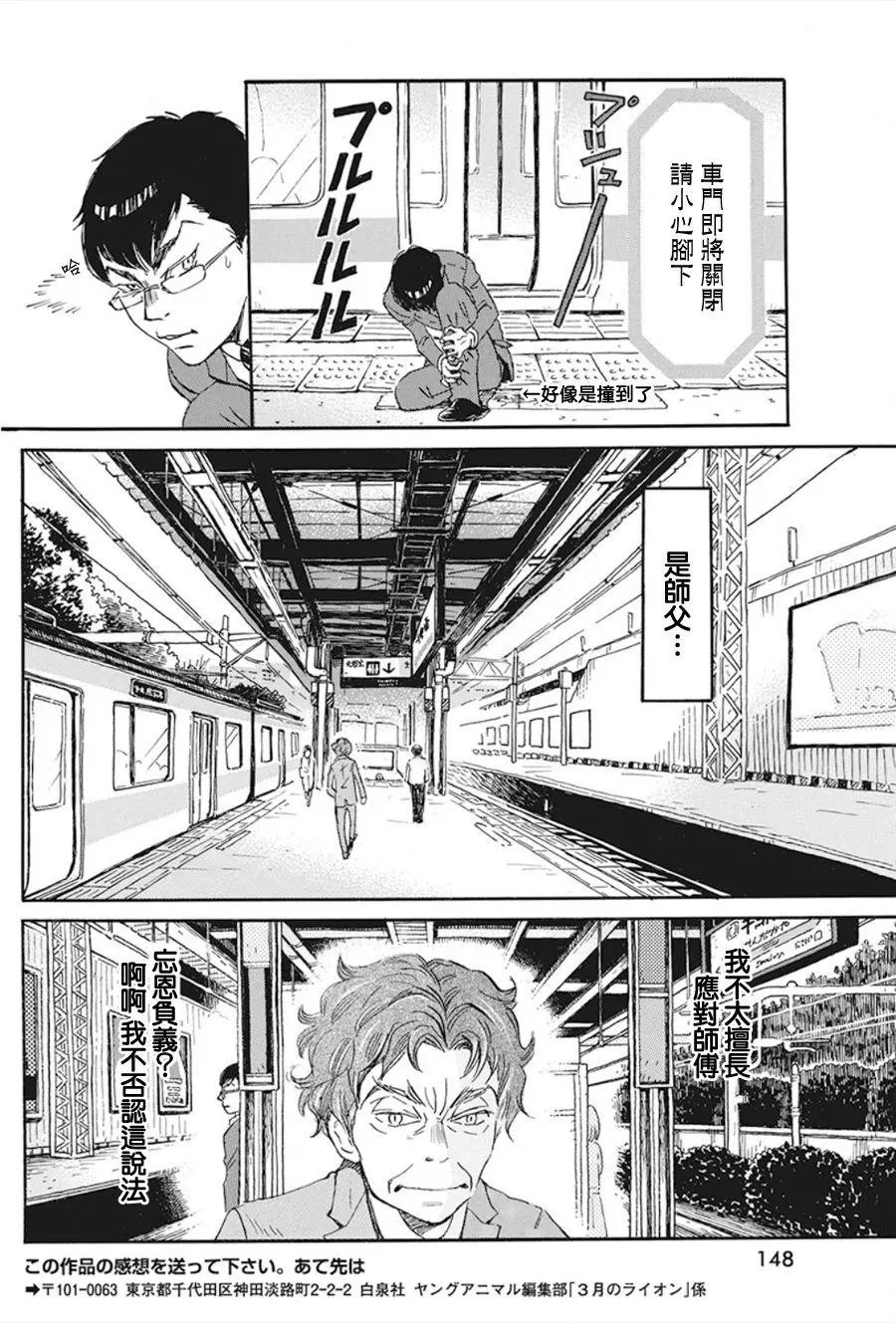 第156话
