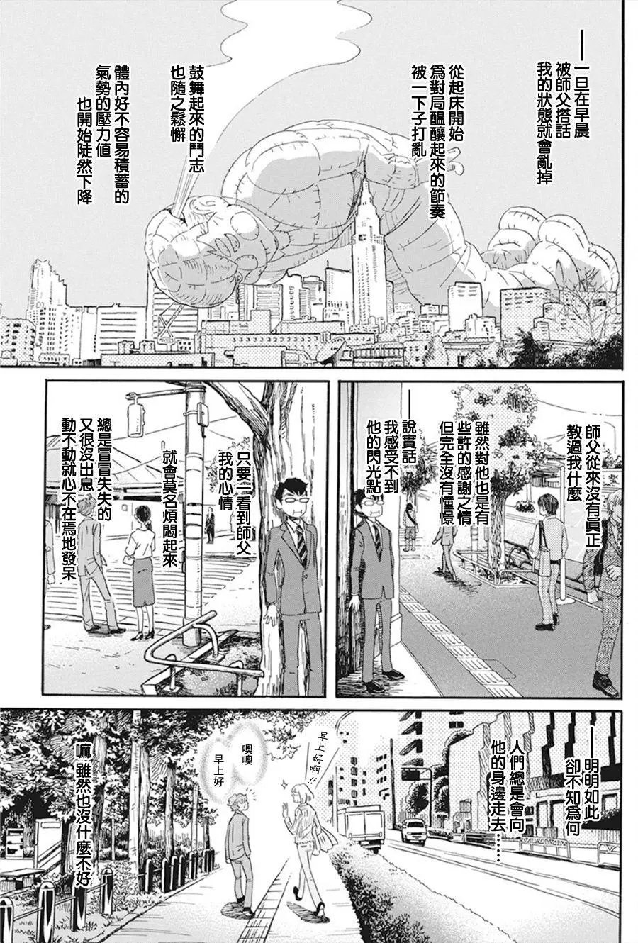 第156话