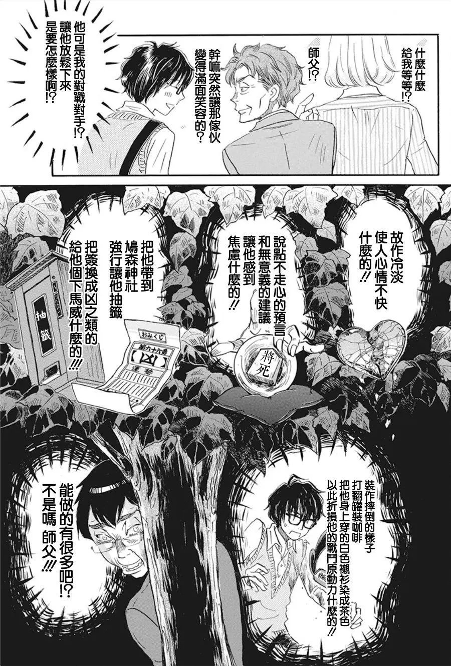 第156话