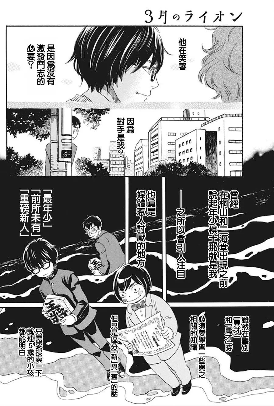 第156话