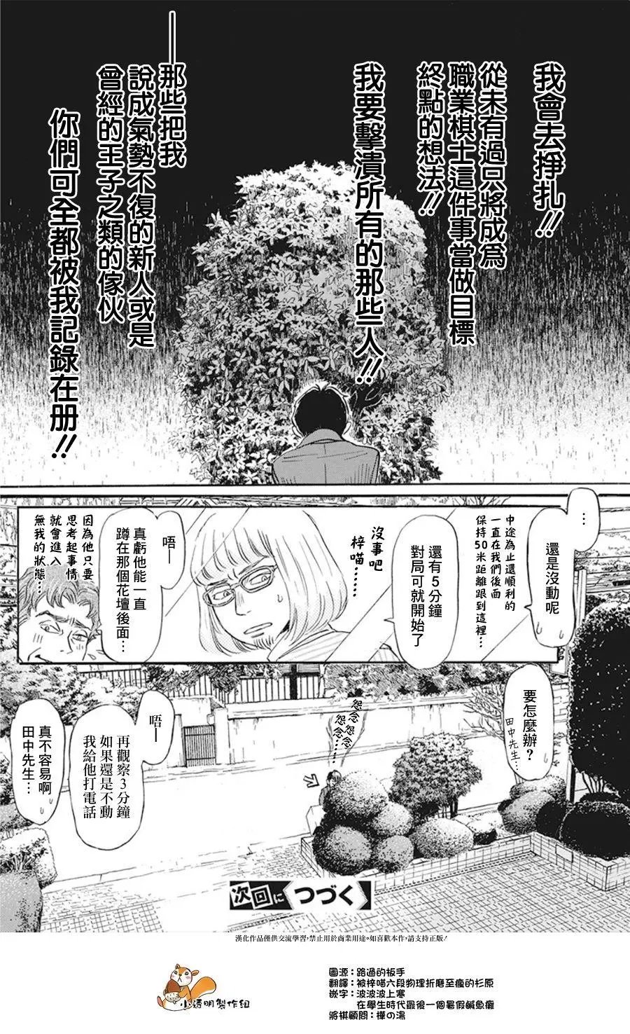 第156话