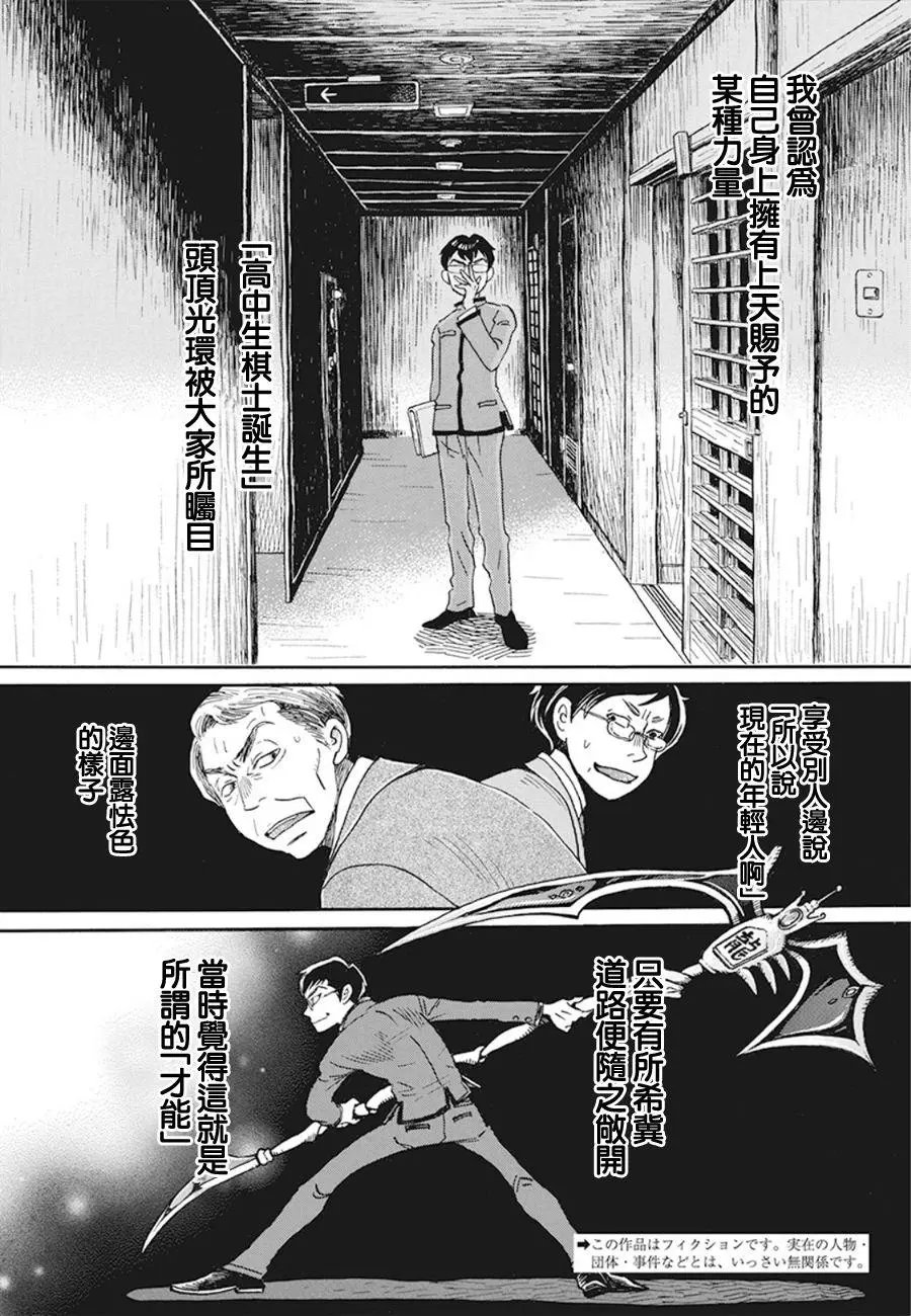 第157话