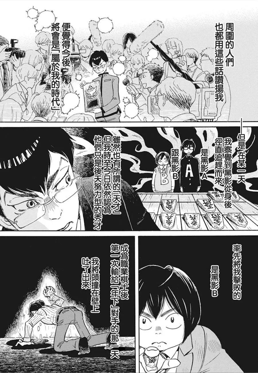 第157话