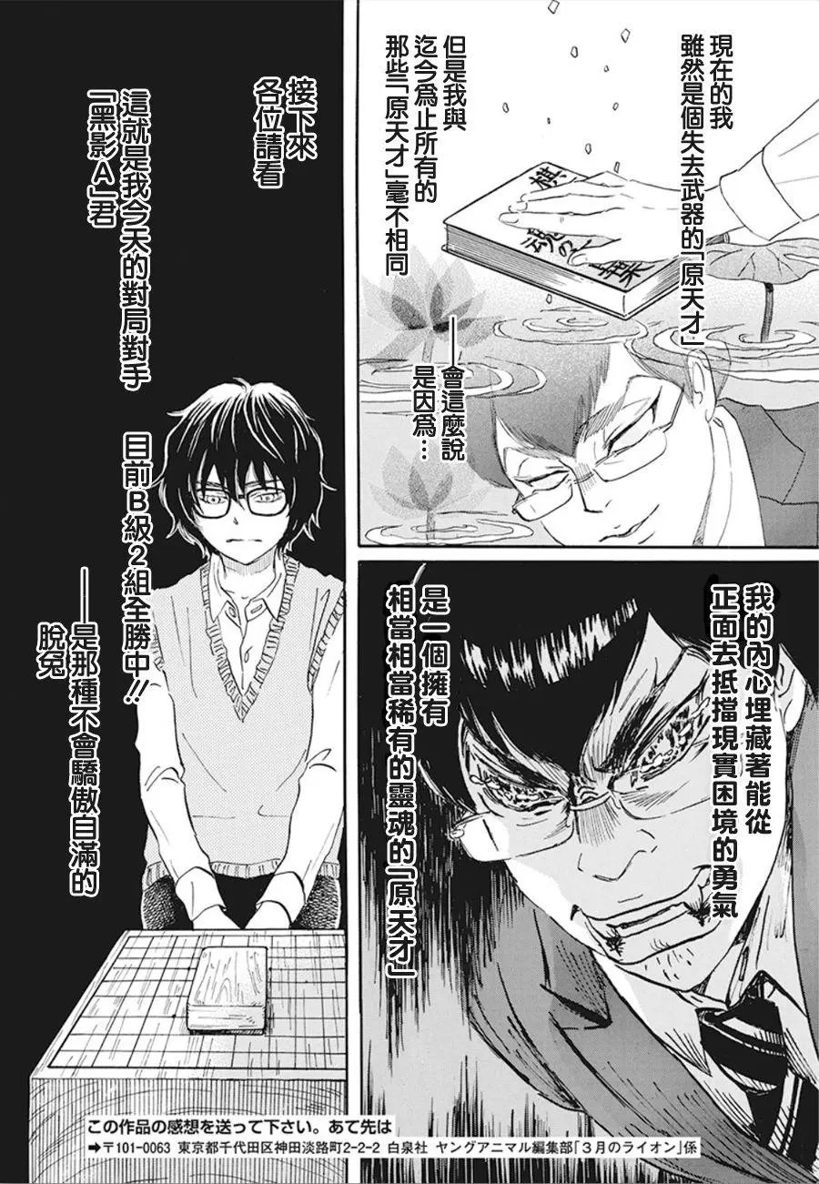 第157话