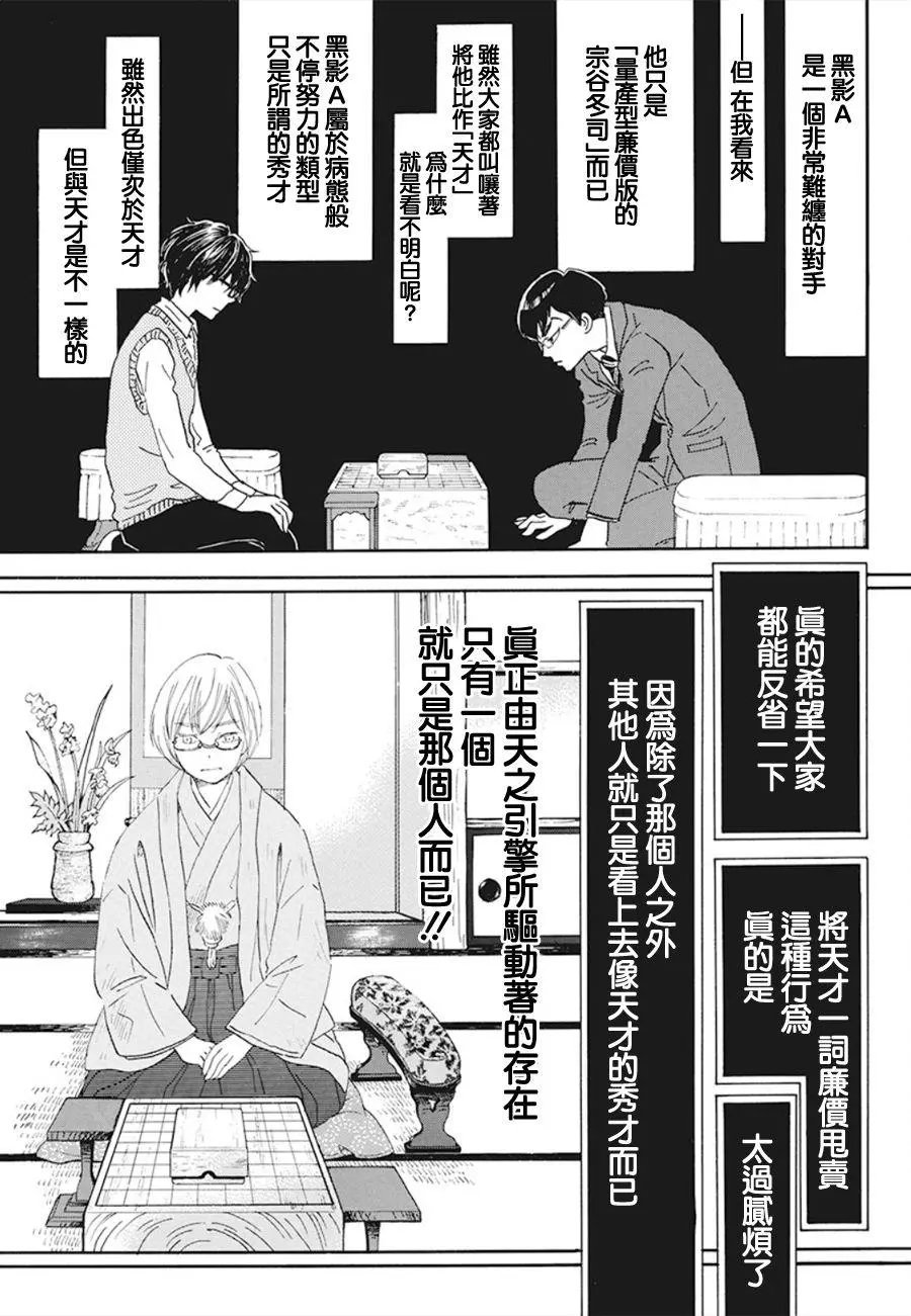 第157话