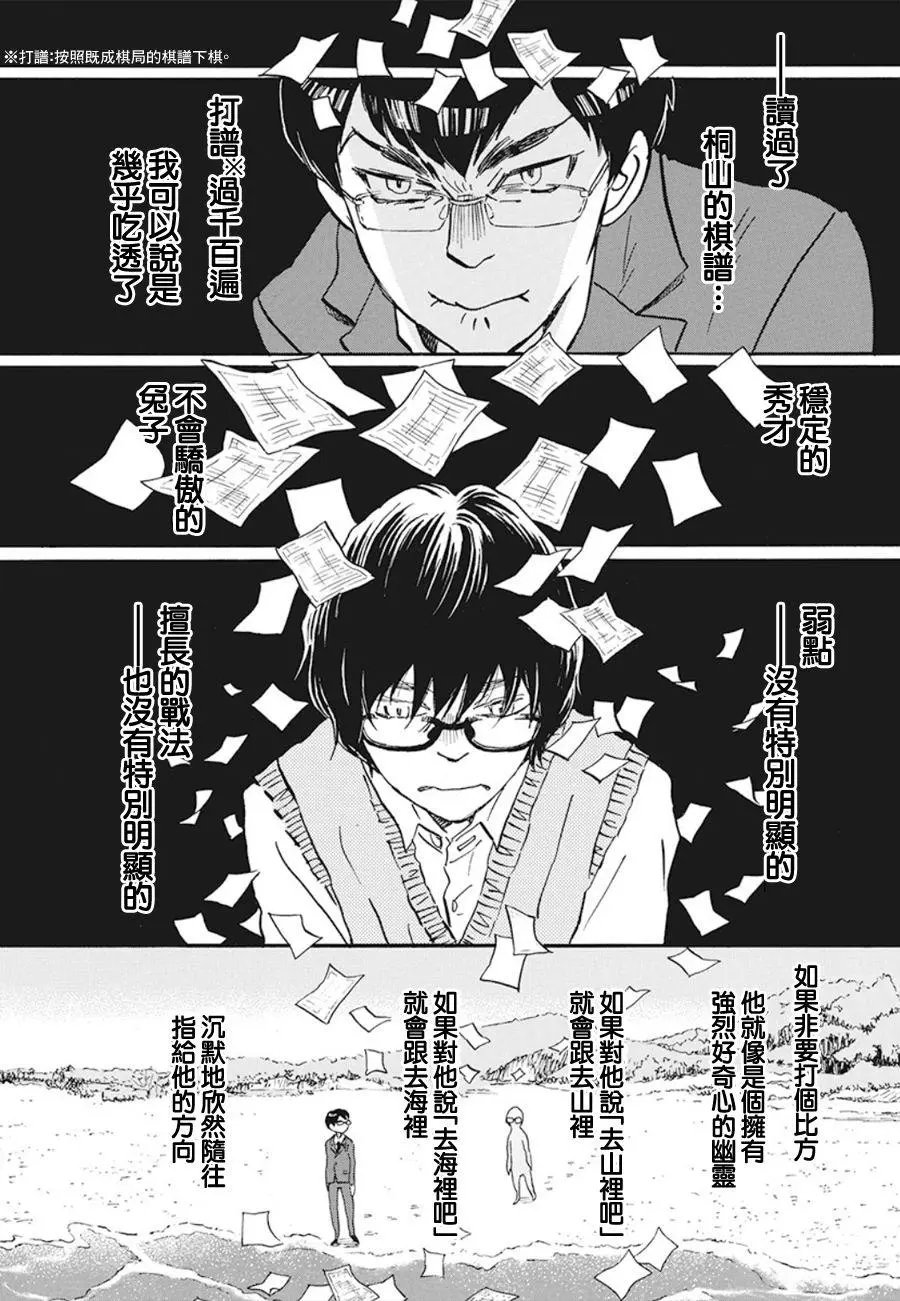 第158话