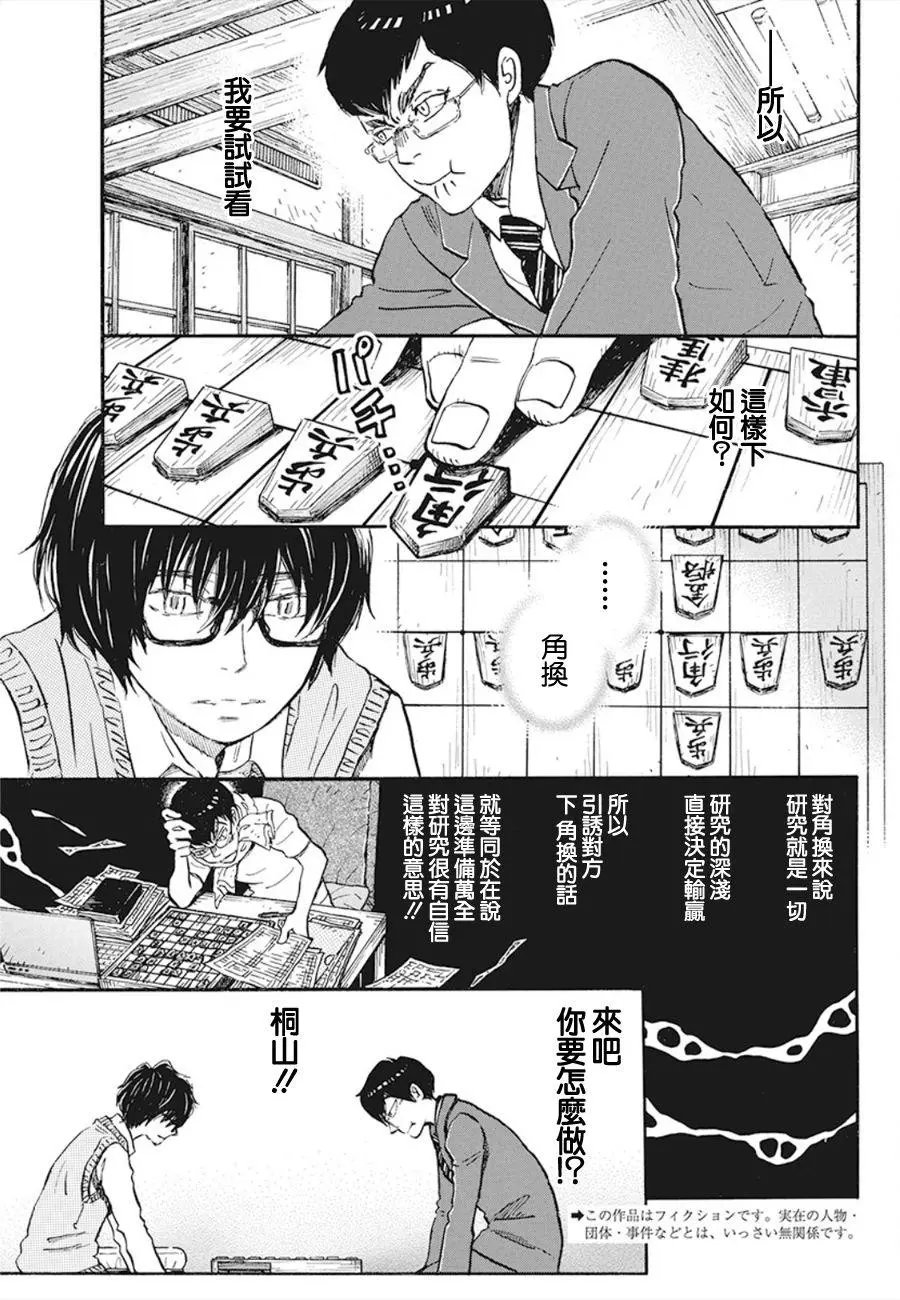 第158话