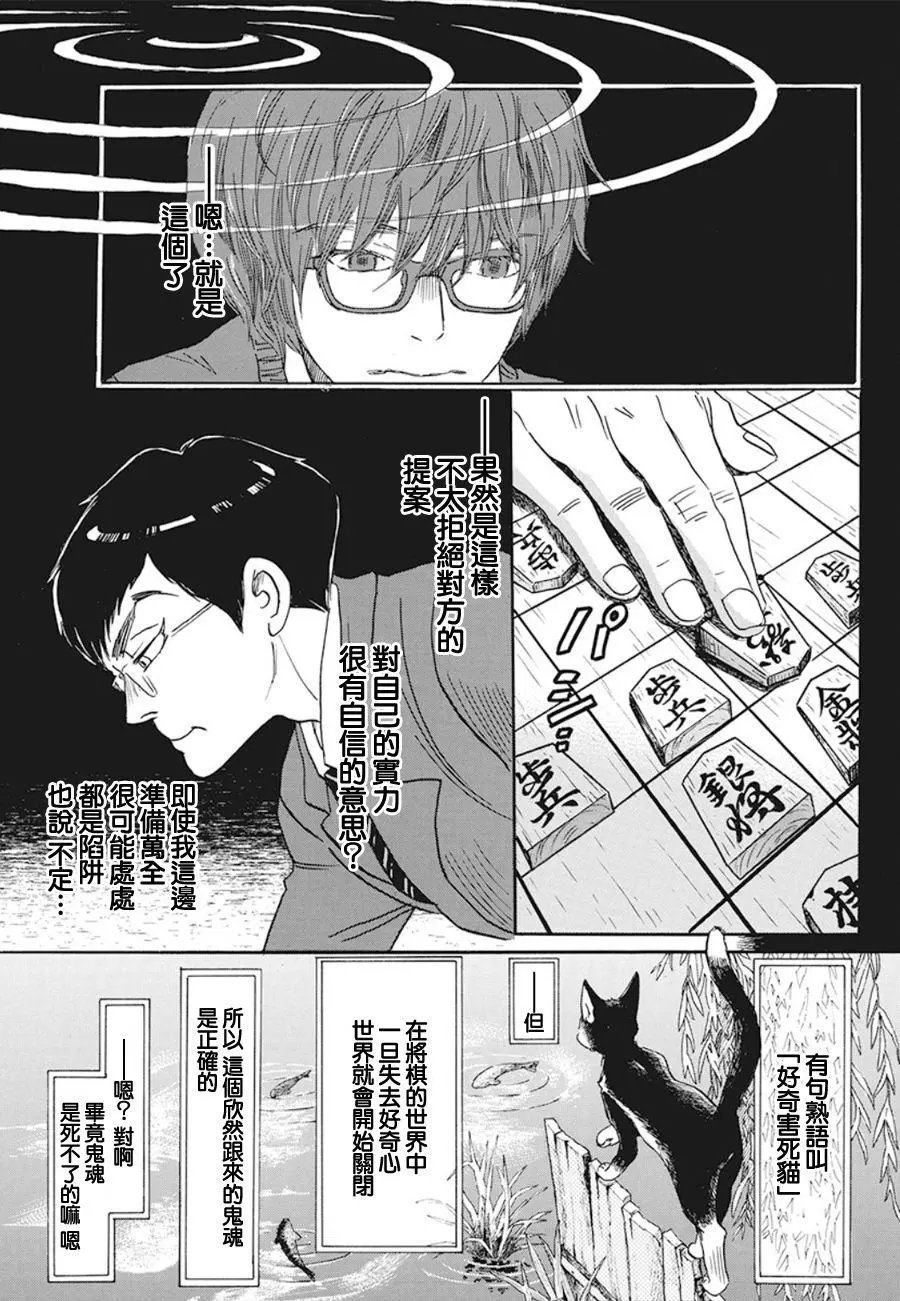 第158话