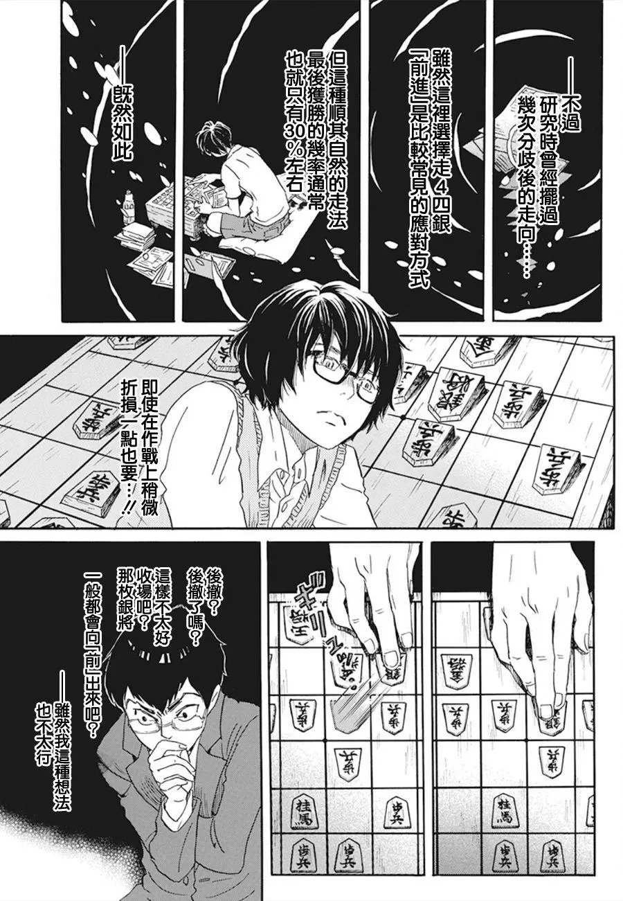 第158话