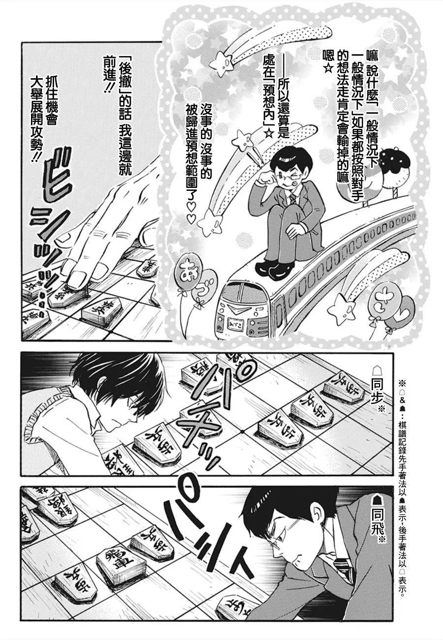 第158话