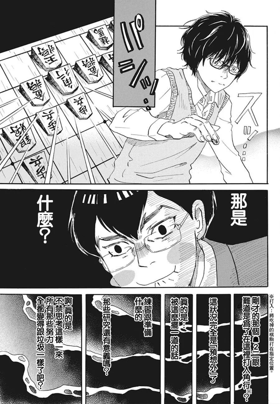 第158话